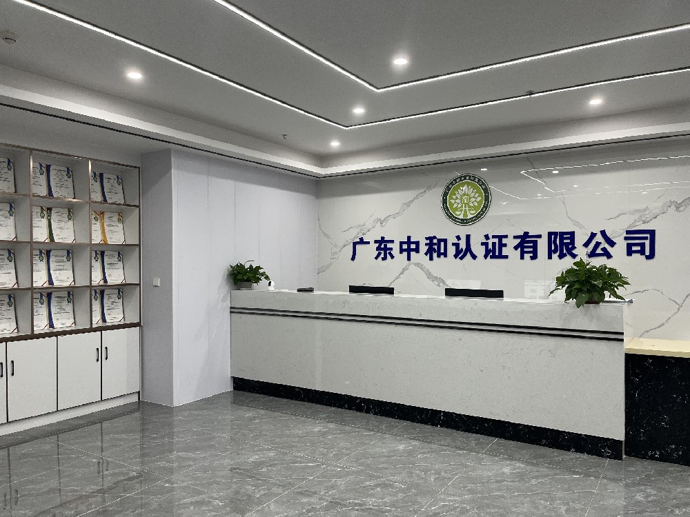公司前臺